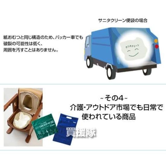 Sogo Service Sanita Clean Easy Toilet Stool 20 Bags, Count, BS-140