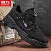 Warrior Men's Retro Board Shoes with Rotary Buckle