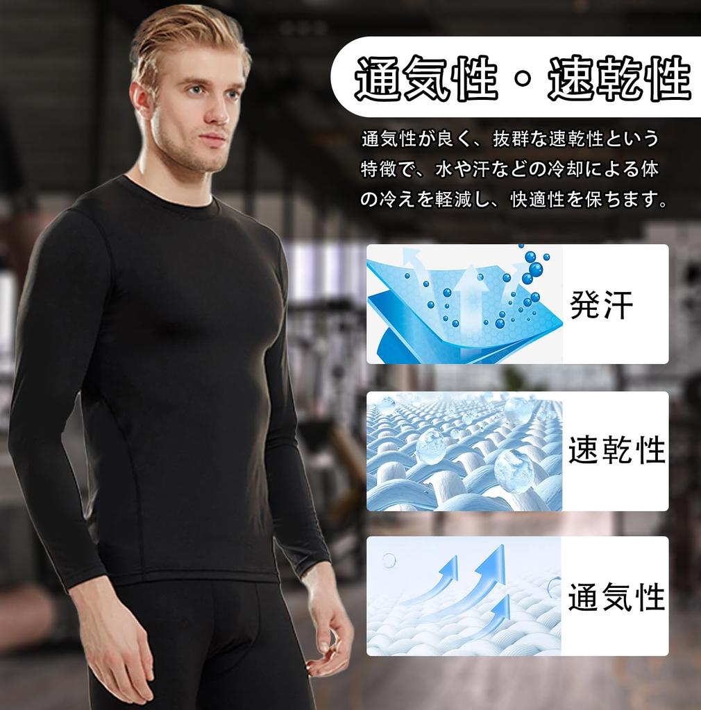 XiXiV Compression Long Cold Weather Warm Running Cold Gear Cold Weather and Men's 2-Pack Fleece-Lined Shirts, Sleeve, Underwear, Innerwear,