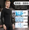 XiXiV Compression Long Cold Weather Warm Running Cold Gear Cold Weather and Men's 2-Pack Fleece-Lined Shirts, Sleeve, Underwear, Innerwear,