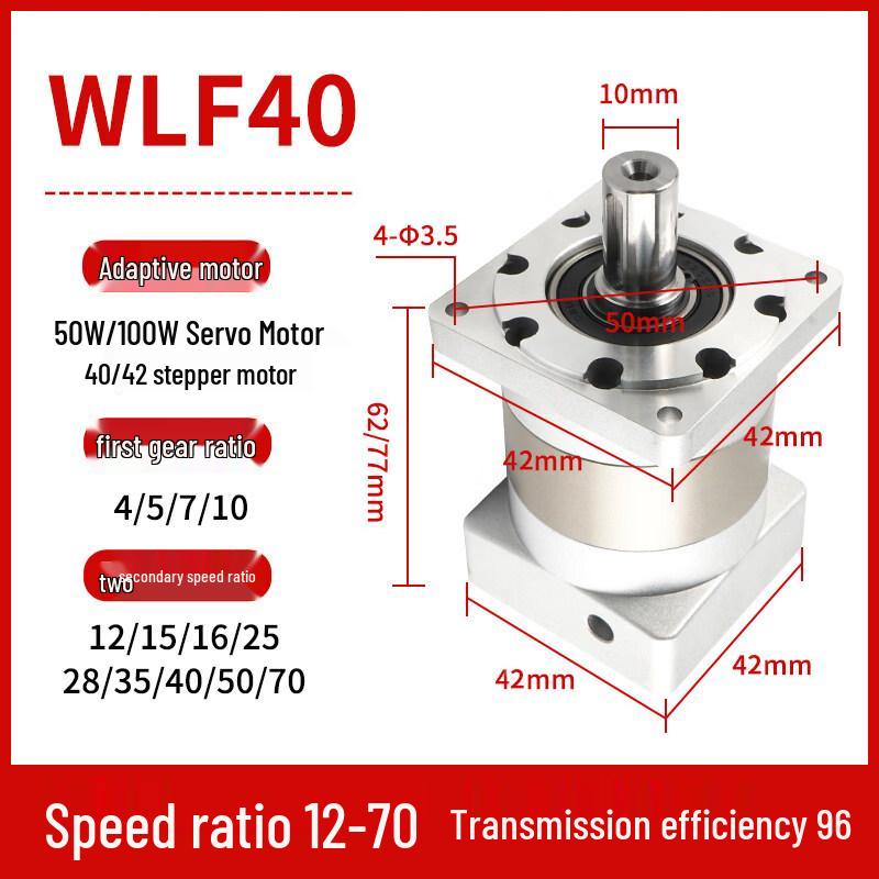 

YunDuo WLF40 Precision Planetary Gear Reducer