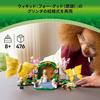 LEGO Wicked Glinda's Wedding Toy Set for Kids Age 8-10 Building Blocks for Girls and Boys 75688
