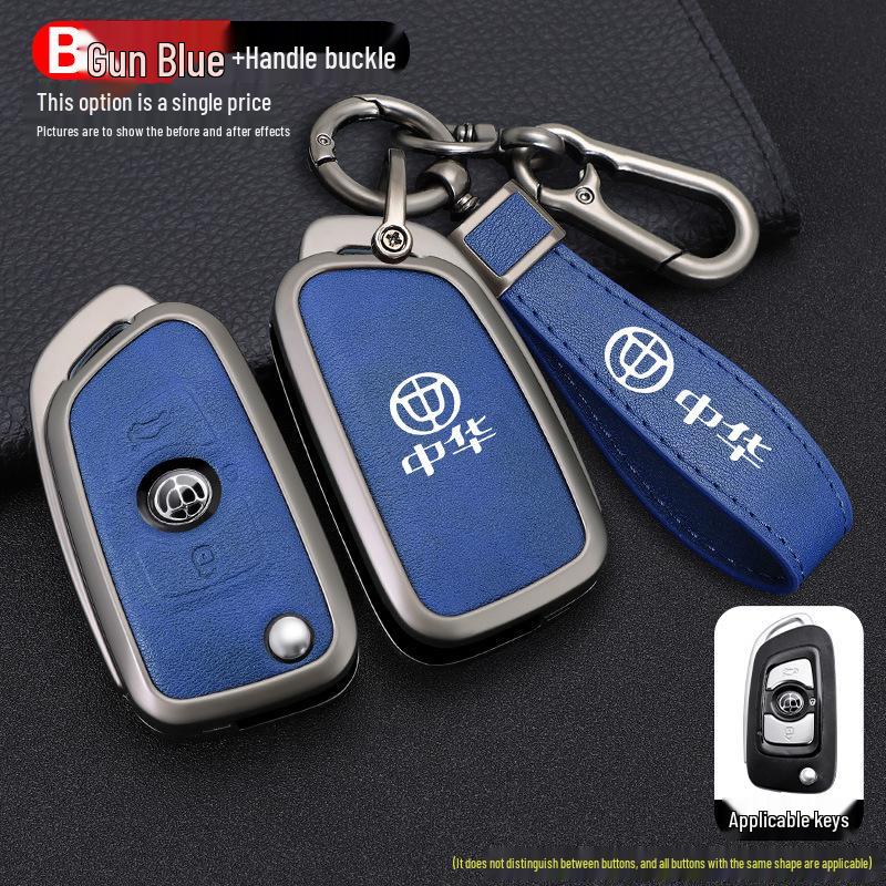 Zhonghua Car Key Protective Case for V3, V6, V5, 530, V7, H330, H230 Models
