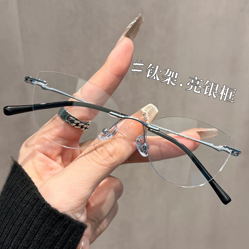 Let Me Shine - Zhao Lusi's Same Style Rimless Glasses for Women, Suitable for Myopia, with Adjustable Prescription Lenses, Pure Titanium Eyeglass