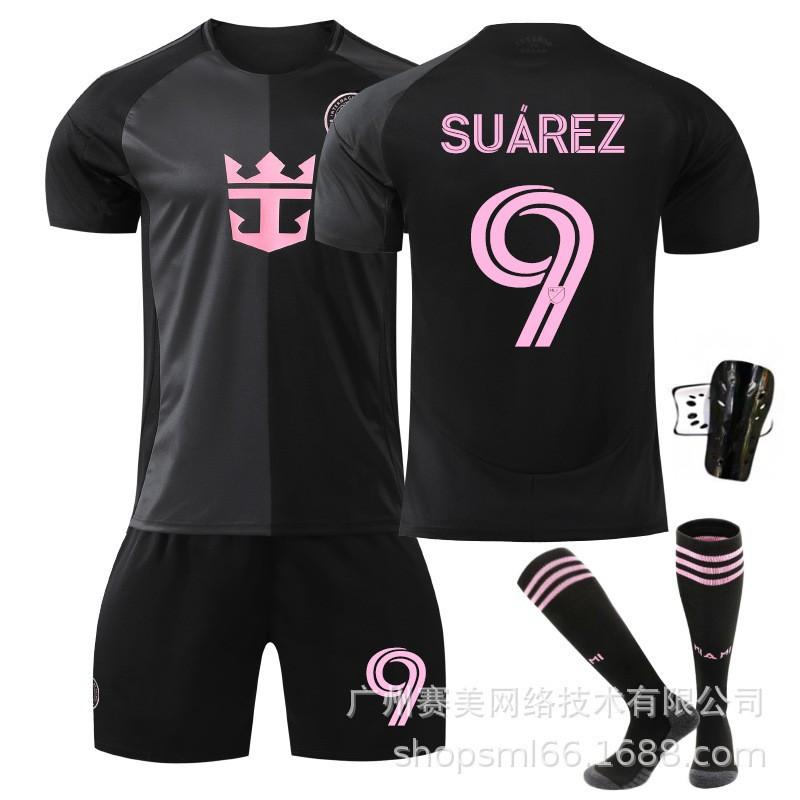 25-26 Miami Away No. 10 Jersey 9 Suarez 23 Beckham Children's Football Uniform