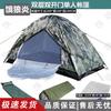 Camouflage Outdoor Camping Tent