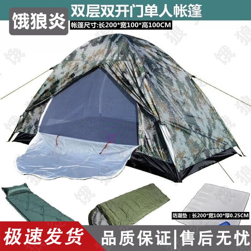 Camouflage Outdoor Camping Tent
