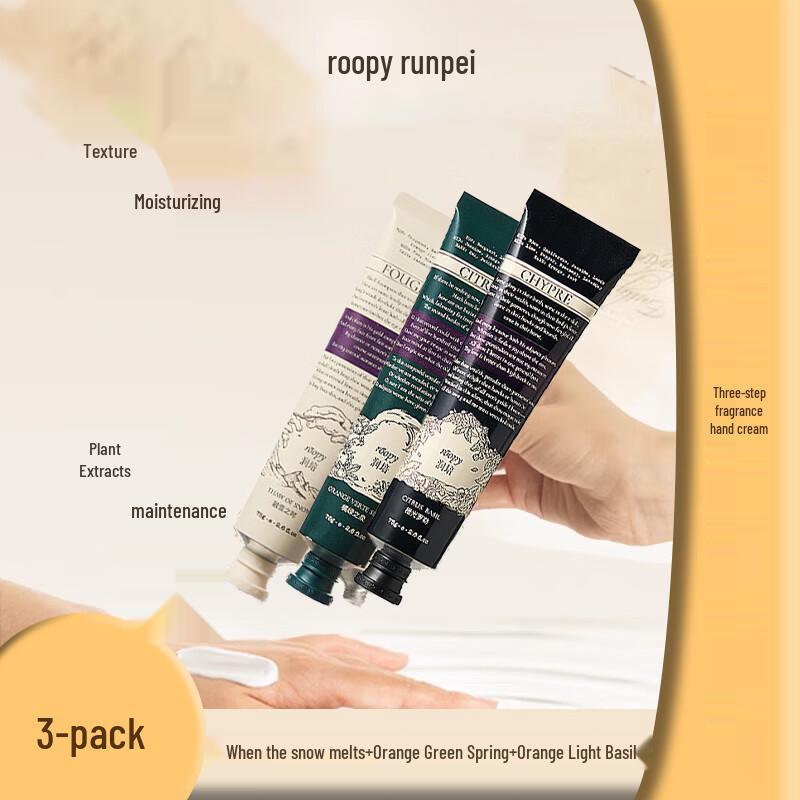 Runpei Poetry Series Hand Cream Trio