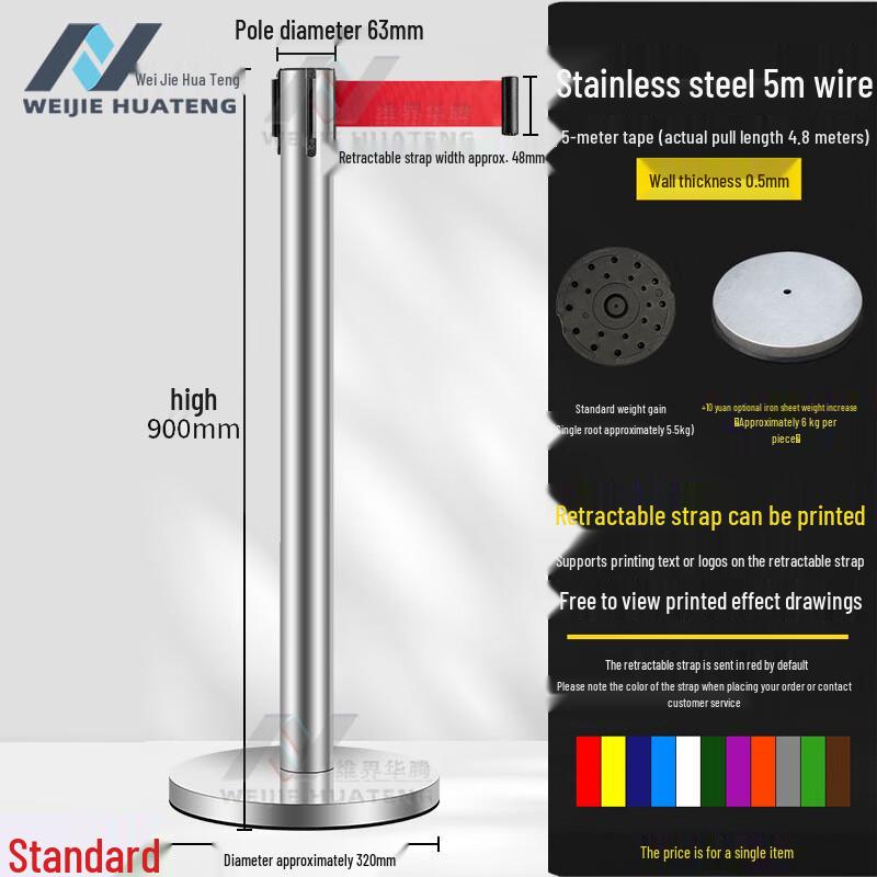 Stainless Steel Retractable Belt Barrier Post