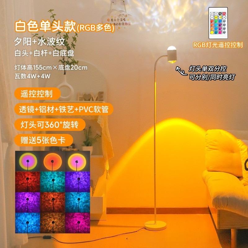 Internet Celebrity Water Ripple Ambient Light Live Background Premium Floor Bedroom Living Room Sofa Decoration Beauty Salon Sunset Light