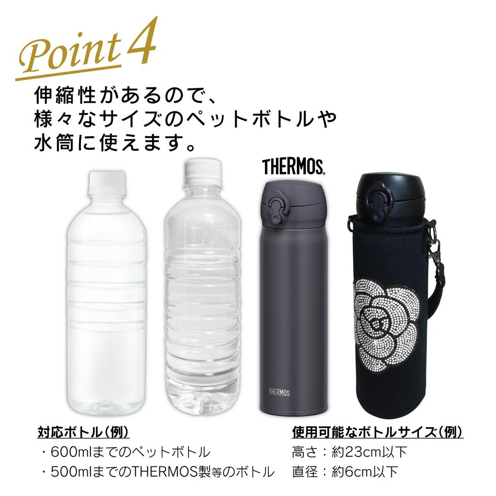 KiLaVie Water Bottle HolderCover, 500ml Capacity, Keeps Water Bottles Cold or Hot, Sparkly, Cute, Stylish, Lunch, Picnic, Accessories (ColorPattern: