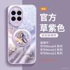 Suitable for Huawei Nova14 Mobile Phone Case, New Nova13 Lens All-inclusive Nova13 Magnetic Suction Bracket Nova12