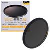 HAKUBA 67mm ND Filter 3-Stop Reduction SMC-PRO ND8 Neutral Density Filter Thin Frame Flare-Resistant Backside Low Reflection 0.5% Autumn Leaves