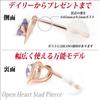 10K Pink Gold Open Heart Stud Earrings with December Birthstone Tanzanite (Pair)