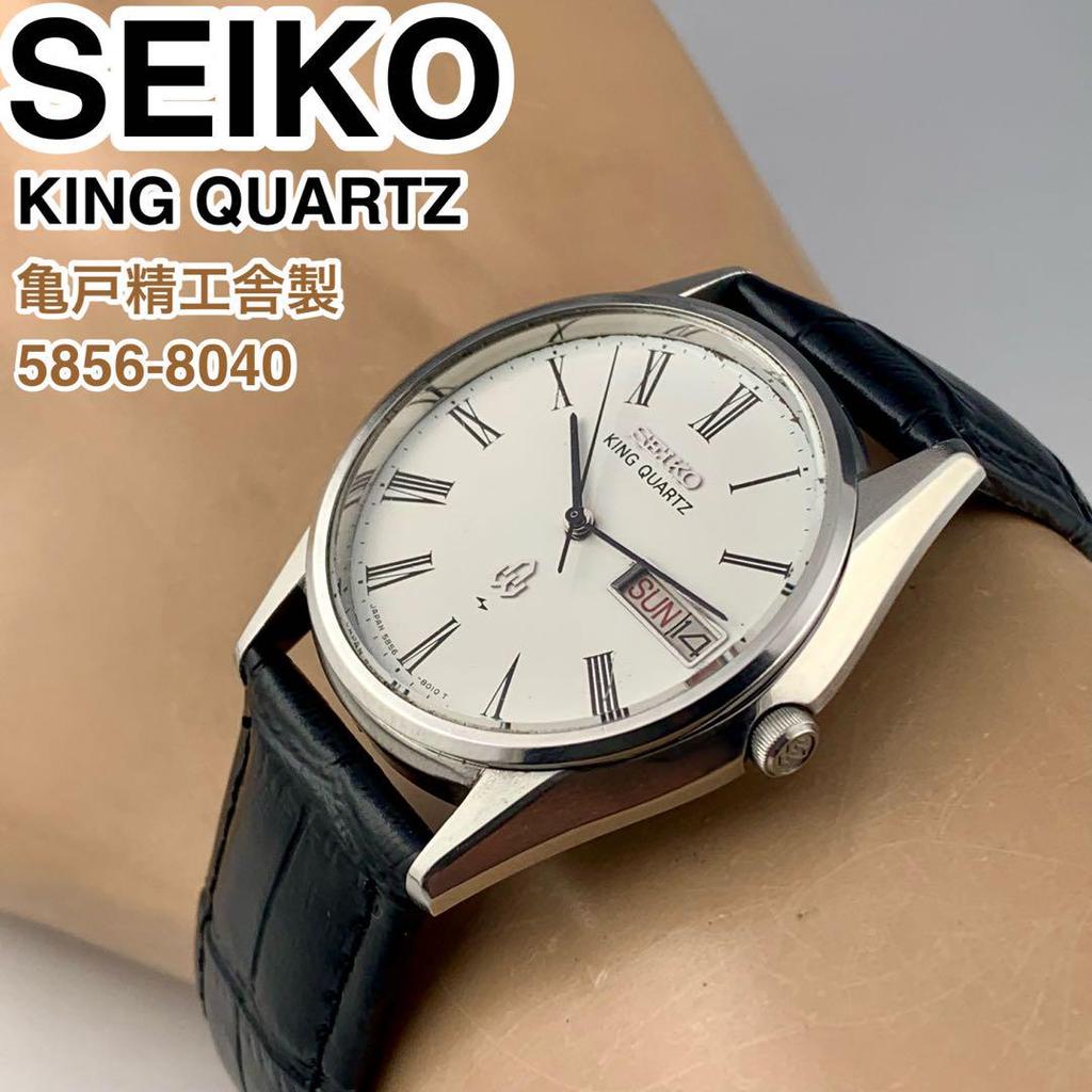 [USED] SEIKO KING QUARTZ Day-Date Watch 5856-8040 Made In Kameido