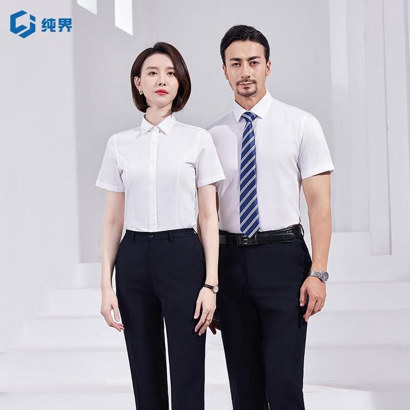 Men's Business Non-Iron Cotton Shirt