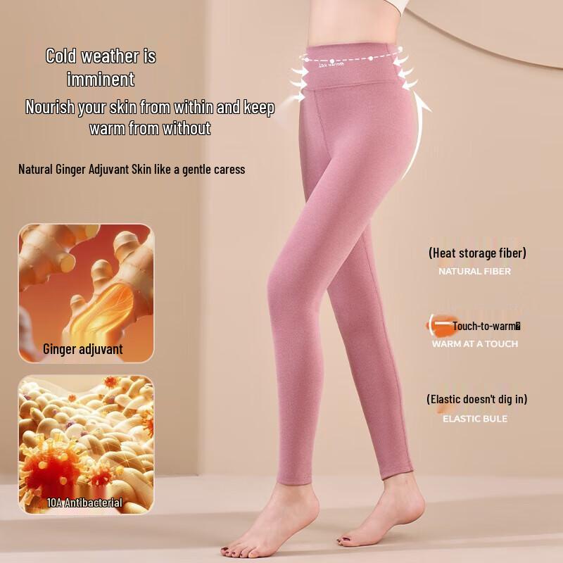 Xiao Rui Women's Antibacterial Ginger Thermal Pants
