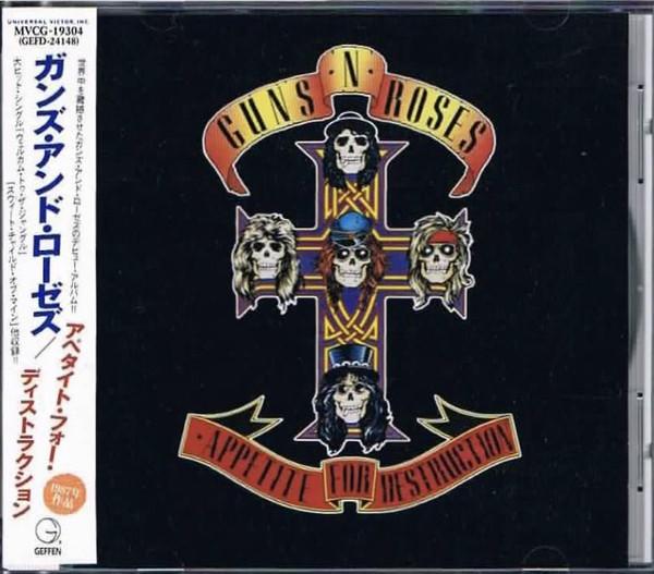 

CD GUNS N ROSES Appetite For Destruction MVCG19304 GEFFEN 1998 Японія ОбіРок Б/в