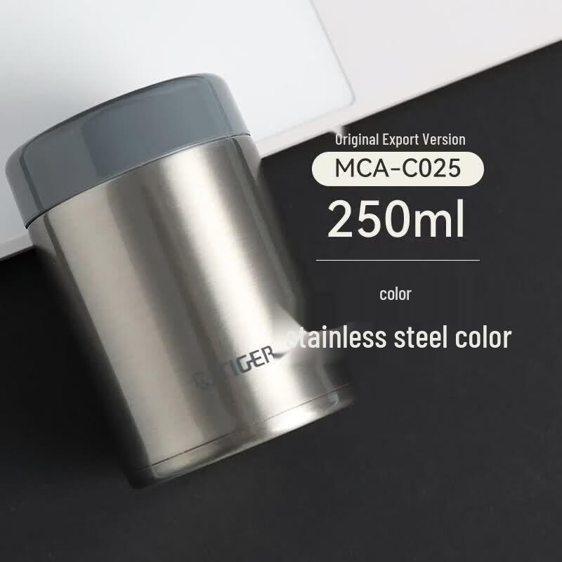 Tiger Mini Insulated Food Jar