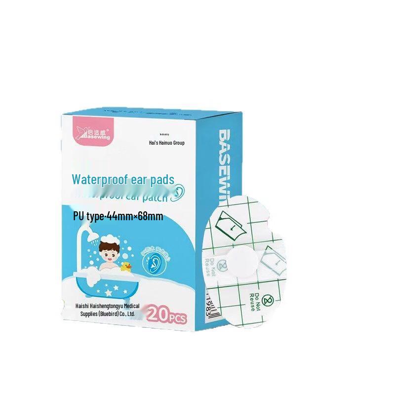

Haishi Hainuo Waterproof Baby Ear Patches