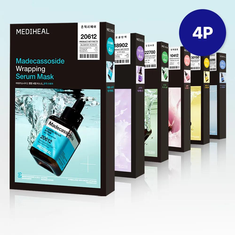 MEDIHEAL Wrapping Serum Mask Sheet 4ea Hyaluronate Hydrate Dewy 4ea