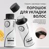 Pudr pro nadýchané vlasy, design účesu, zvětšení objemu vlasů, fixace krepatění, dlouhotrvající model, osvěžující, pánský a dámský stylingový pudr na vlasy