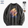 GENIOLAMODE Men's Suede Fleece Sunset Graffiti Sweatshirt