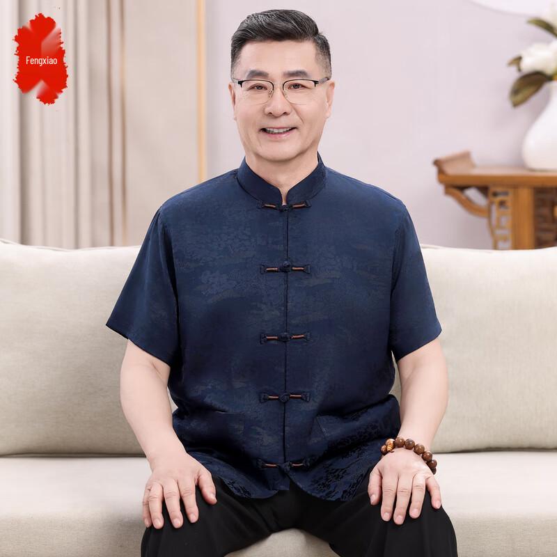 Men's Chinese Style Short-Sleeve Summer Shirt