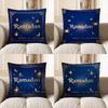2D Ramadan Lanterns And Crescent Moon Pillow Pattern Cushion Cover Suitable For Sofa Bedroom Car Pillow Cover