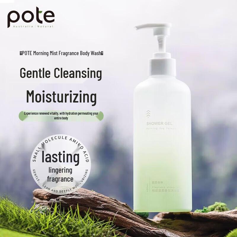 Baitichen Morning Mist Fragrance Shower Gel