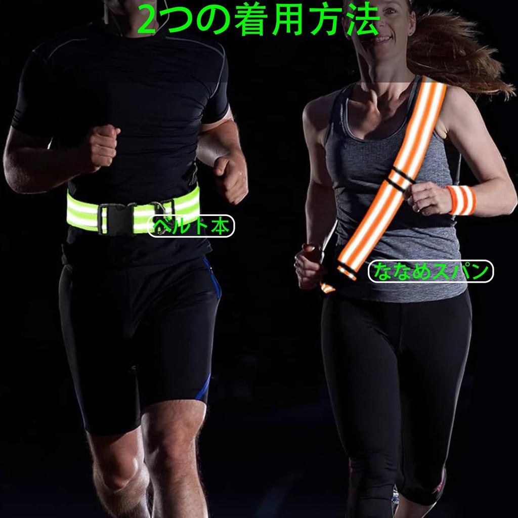 ALLVD Reflective Belt Night Running Fluorescent Belt Night Visibility UP