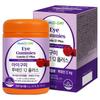 NutriDDay Eye Gummy Lutein 12 Plus 60 Tablets 1 Pcs