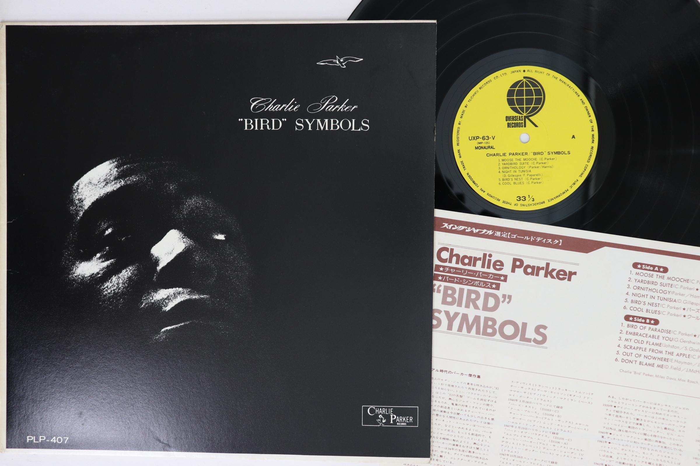 

LP Record CHARLIE PARKER - bird Symbols UXP63V OVERSEAS 1977 Japan Jazz Used