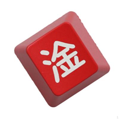 ABS Plastic Chinese Character Mechanical Keyboard ESC Keycap Funny