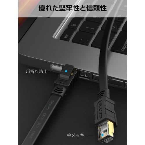 Senetem LAN Cable 3m CAT8 40Gbps/2000MHz Category 8 Ultra High Speed ??Internet Cable CAT8 Compliant Flat Cable RJ45 Anti-Break Black Compatible with