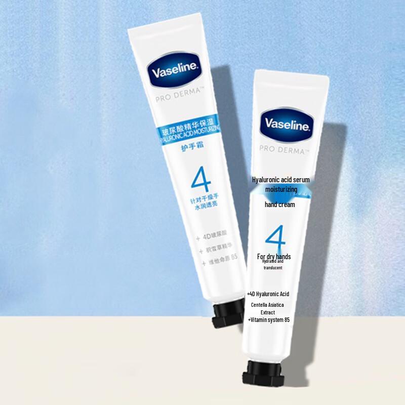 

Vaseline Skincare Hydrating & Repair Collection