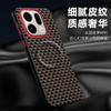 For Oppo Find X9 and X9 Pro Case Peak Pattern Leather Magnetic Suction Contrast Color Keys Lens Frame Anti-Fingerprint Soft Case