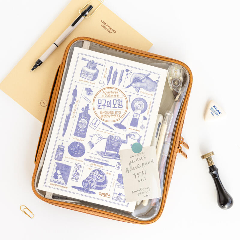 Momo's Windows Book Pouch v.2