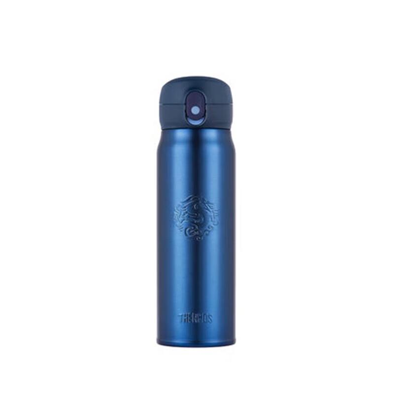 THERMOS TCMC-552S Dragon Series Stainless Steel Vacuum Flask