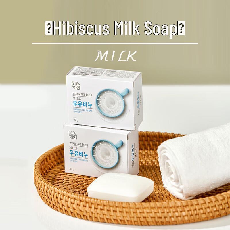 

Wujinhua Natural Beauty Milk Soap 90g