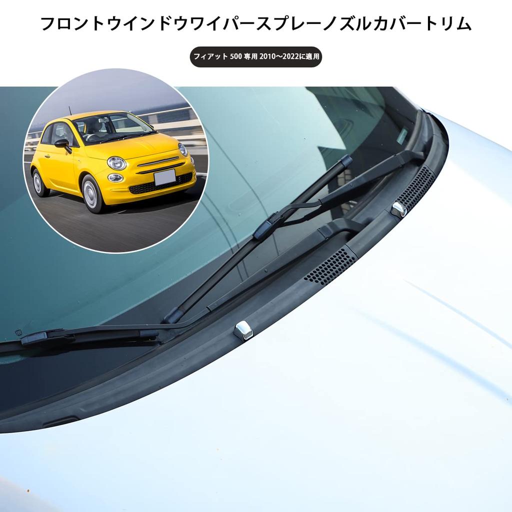 Hcilloend Silver Set of Wiper Nozzle Covers for the New Fiat 500 Windshield Washer Nozzle Car Wiper Water Spray Nozzle Cap Chrome Front Washer Nozzle