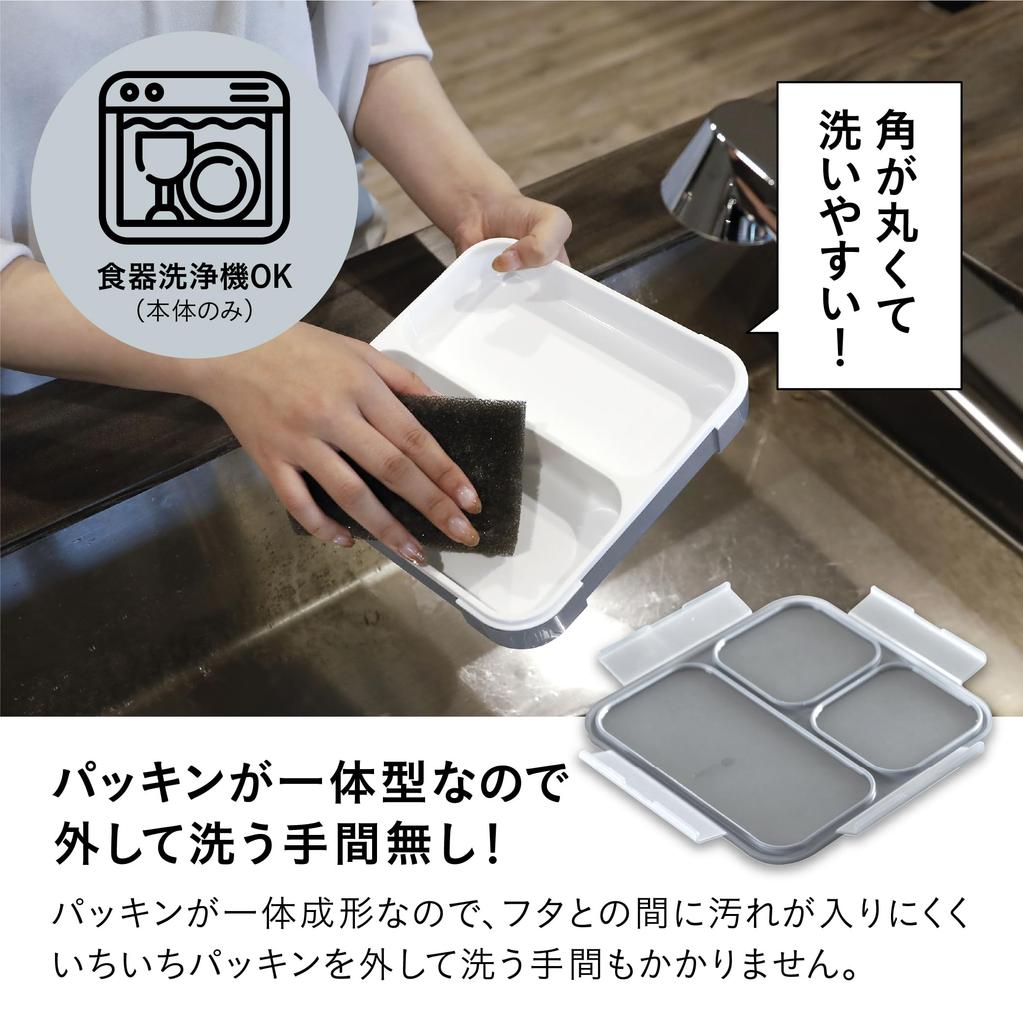 Foodman Bento 800ml Secure with Double Sealing for DSK Box, Slim, Portable, Stand-Up, Capacity, Antibacterial, Gray, 4-Point Locking, Leak-Resistant