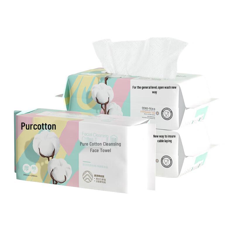 Purcotton Disposable Cotton Facial Towels - Mesh Texture