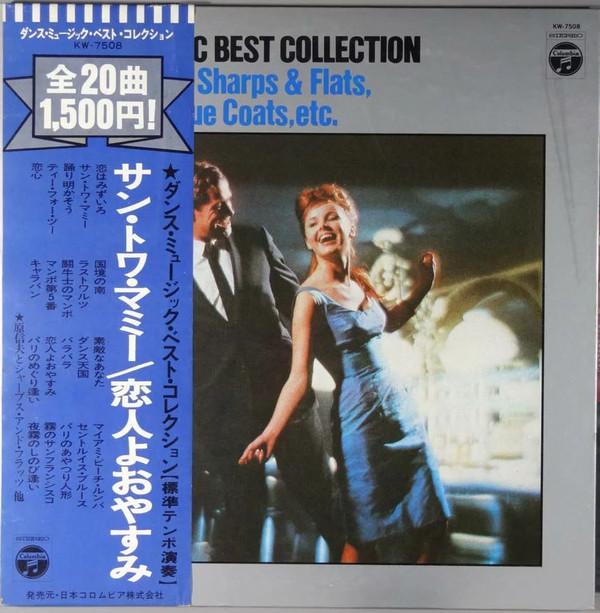

Виниловая пластинка KIYOSHI YAMAYA NOBUO HARA HIS SH Сборник танцевальной музыки KW7508 NIPPON COLUMBIA 1973 Япония Оби Джаз Б/у