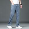 JYL Enlarged jeans men's novel wide straight thin men's trousers