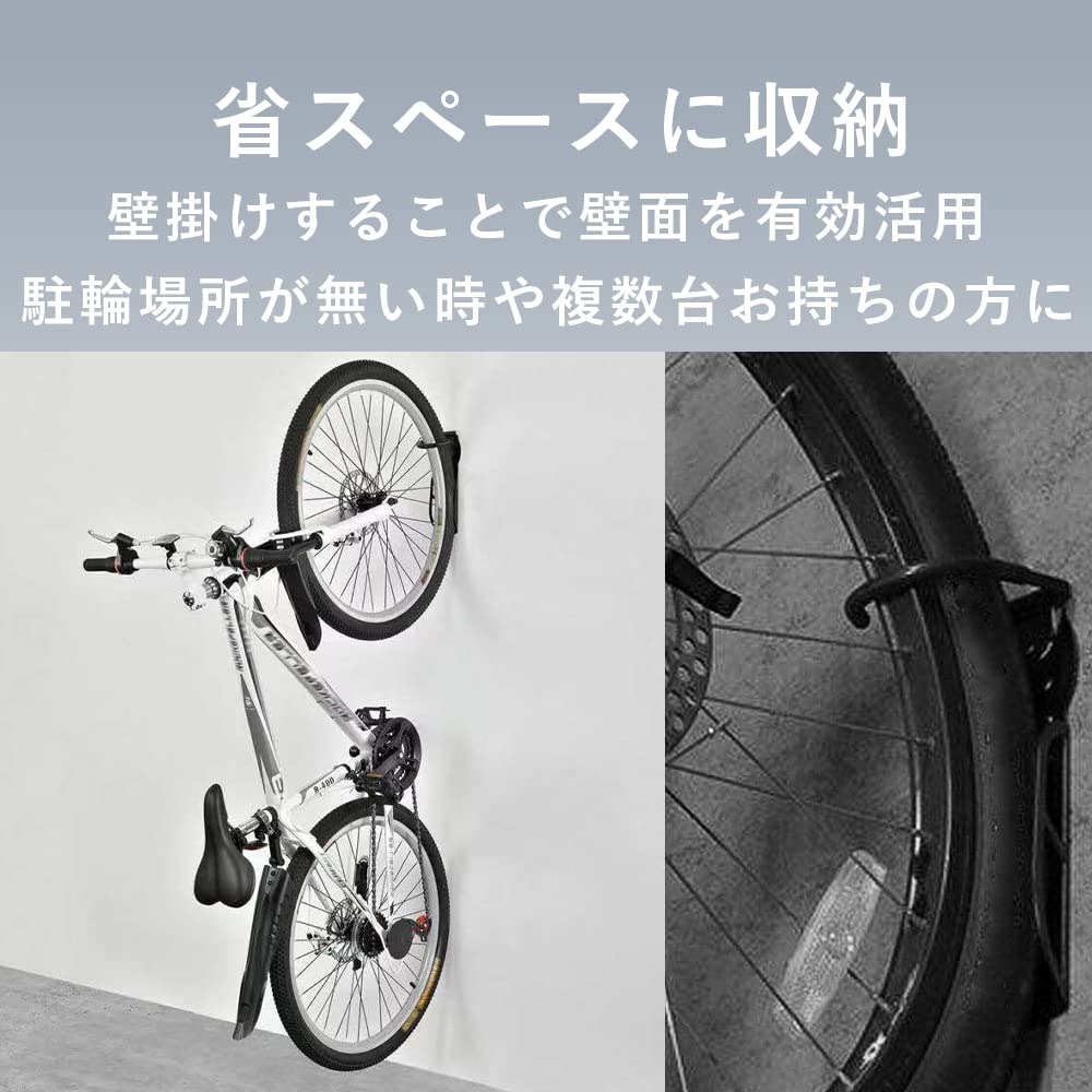TKY Bicycle Wall Bicycle Vertical Space Display Load Capacity 30kg Stand, Mounted, Holder, Indoor, Saving, Stand,