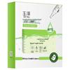 Soothing & Repairing Freeze-Dried Mask