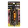 Sankyo Corporation DBLTACT Carabiner Tool Holder Forged Aluminum Gunmetal <Curved Gate> High-Strength DT-AHS-G