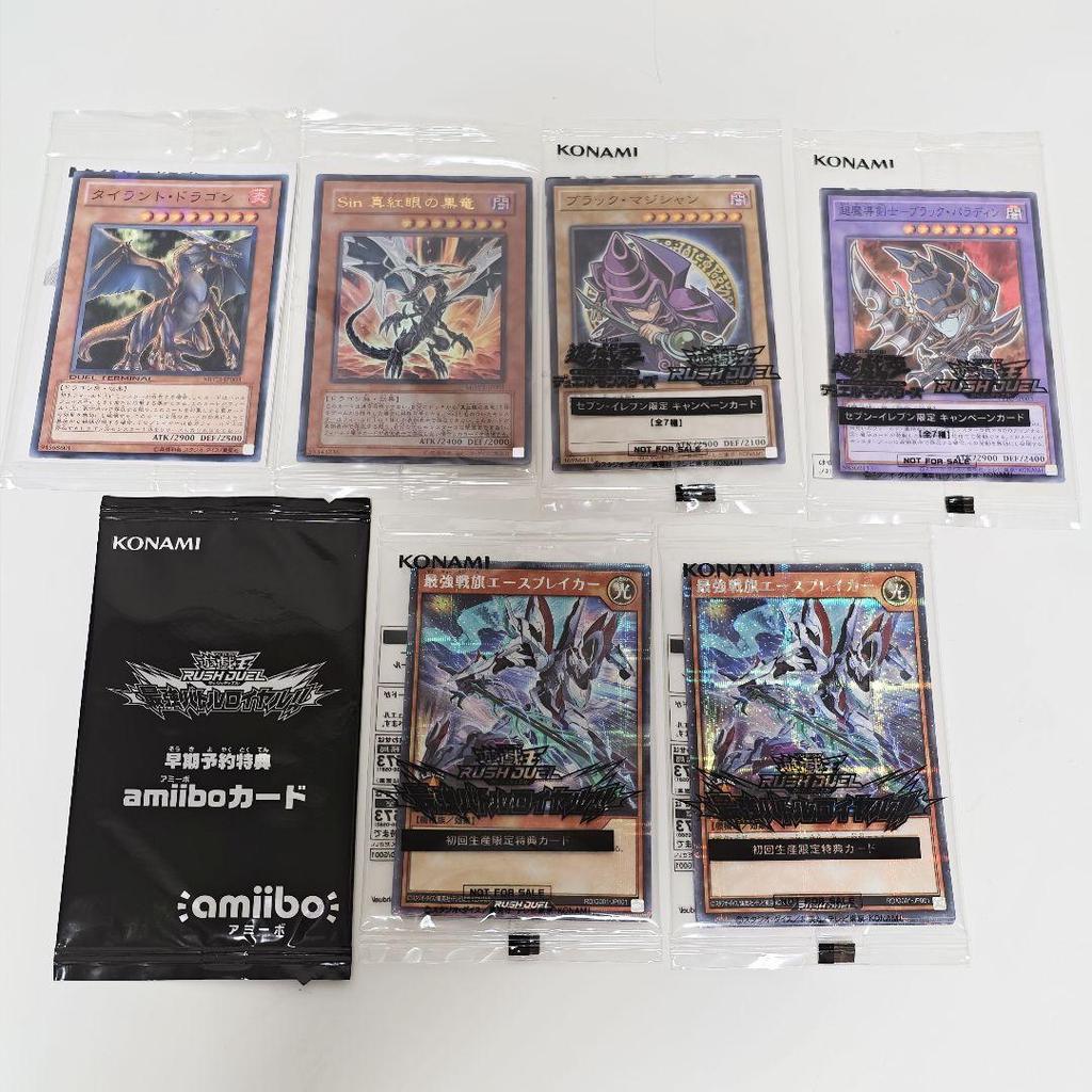 [USED] Yu-Gi-Oh! Rush Duel First Press Limited Edition Bonus Card Pack Hi-Chew