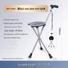 Foldable Walking Stick with Seat for Seniors